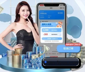 九游 APP